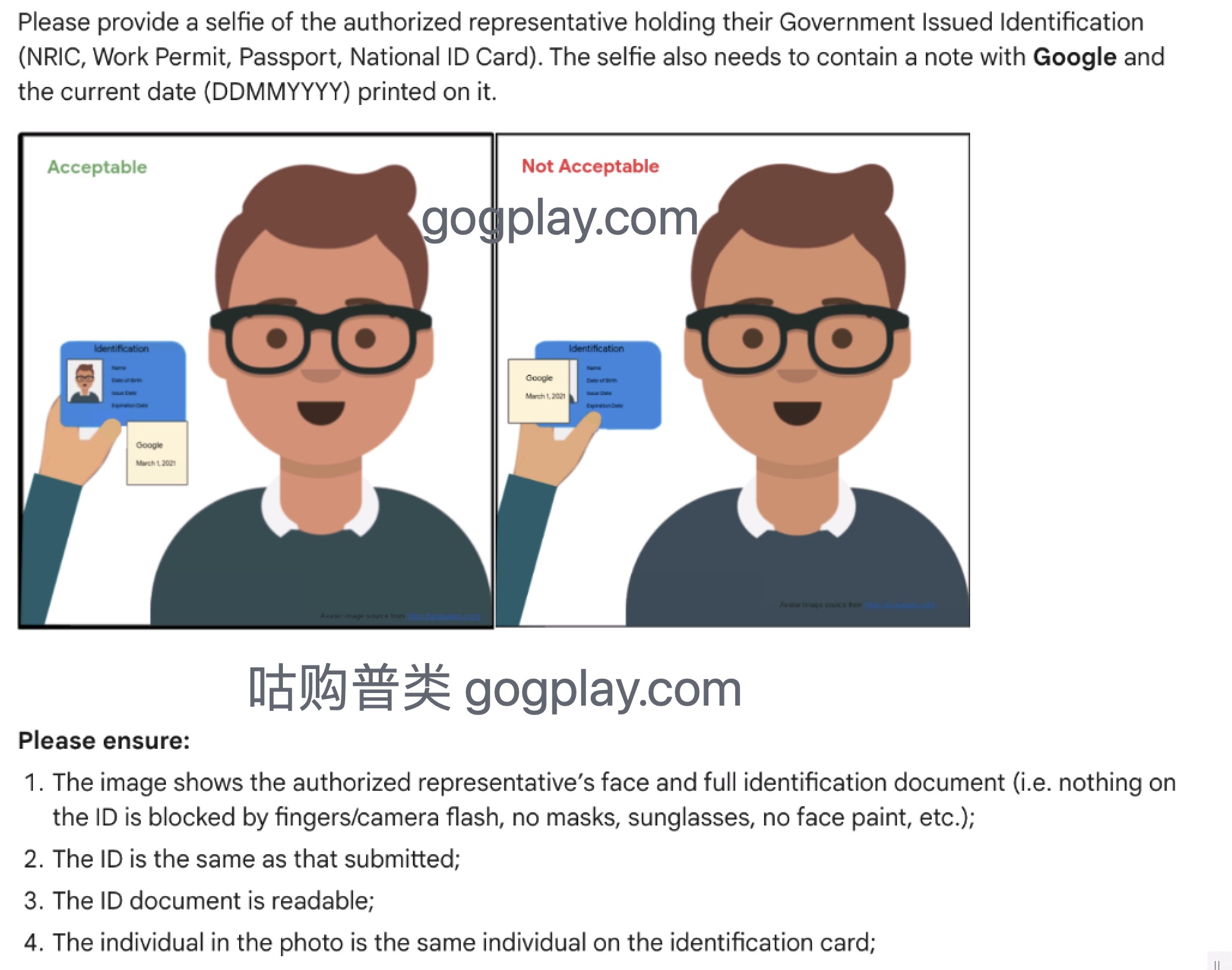 Google Play 認証が失敗した場合にアカウントを閉鎖して払い戻しを受ける方法 Google 開発者の間違った国を変更する方法